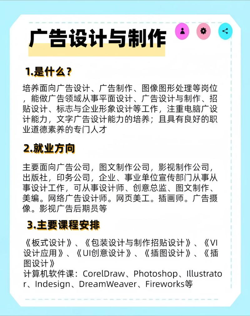 品牌营销策划