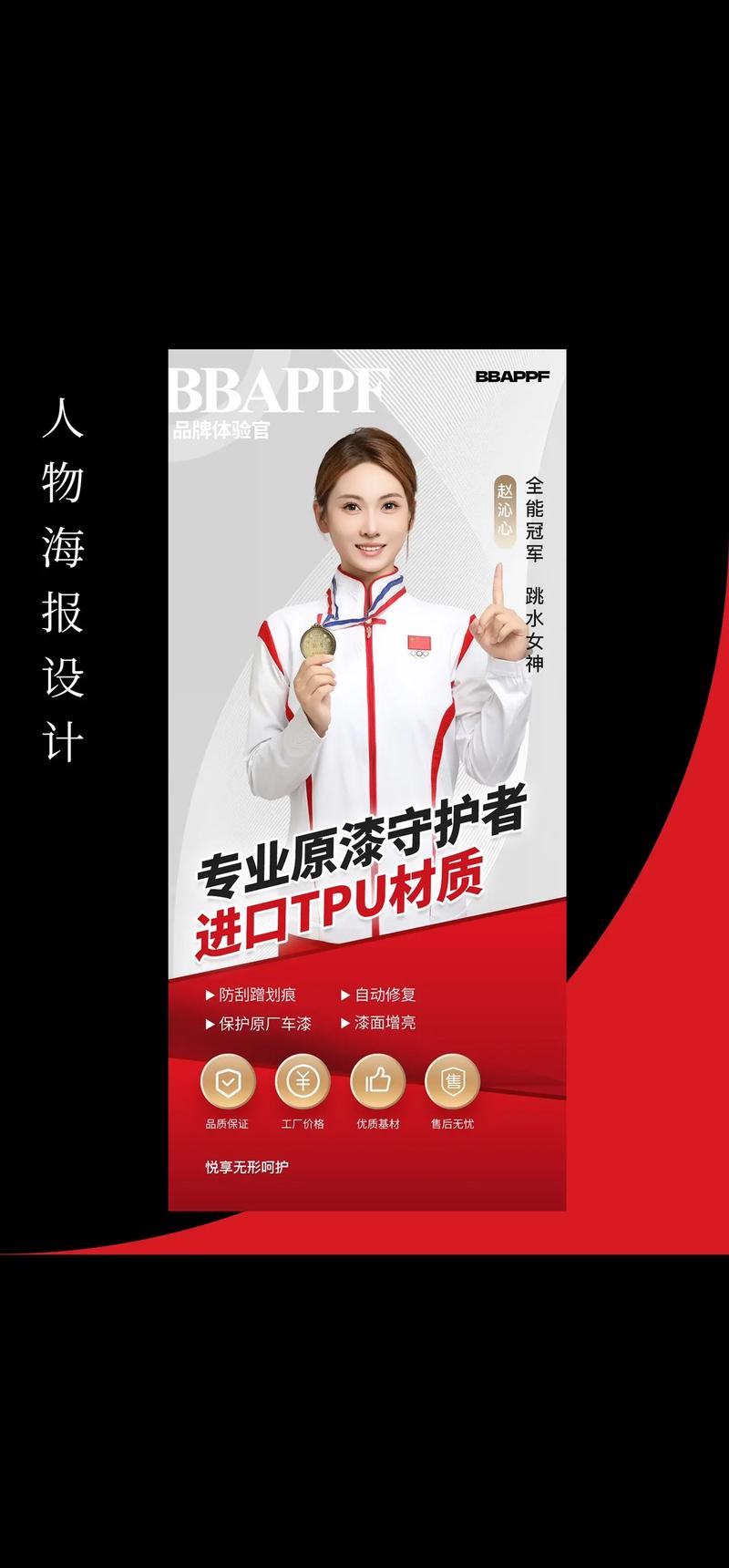 企业形象策划:塑造品牌的核心竞争力